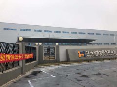 同心協力，共克時艱 華興寵物食品