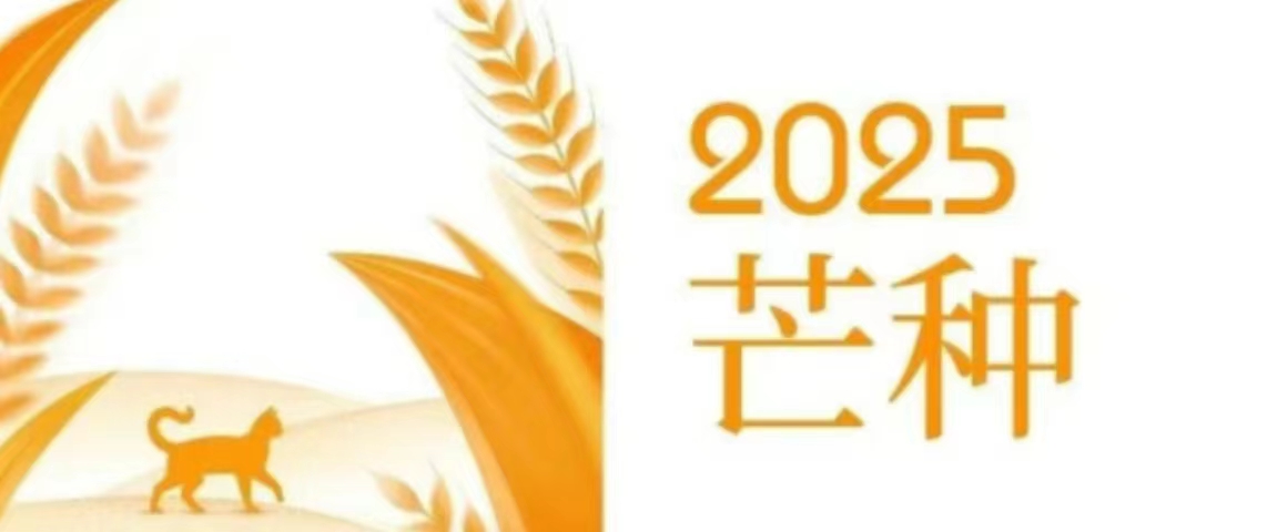 華興寵物