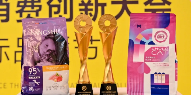 華興寵物