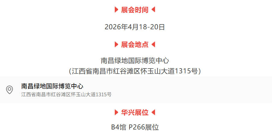 華興寵物