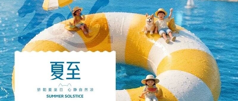 華興寵物