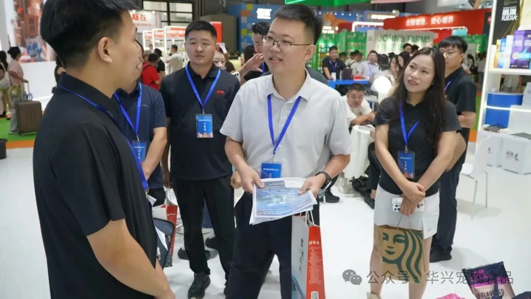 華興寵物