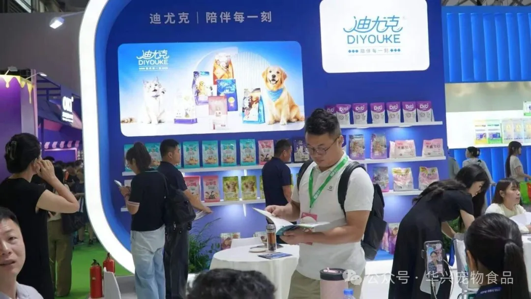 華興寵物